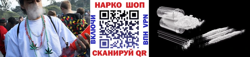 Магазин наркотиков Коломна ГАШ COCAIN Alpha-PVP Бошки Шишки Меф