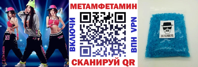 АМФЕТАМИН VHQ Коломна