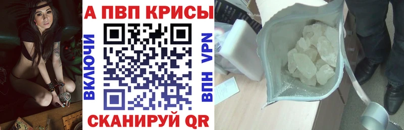 закладки Коломна kraken сайт Alfa_PVP мука