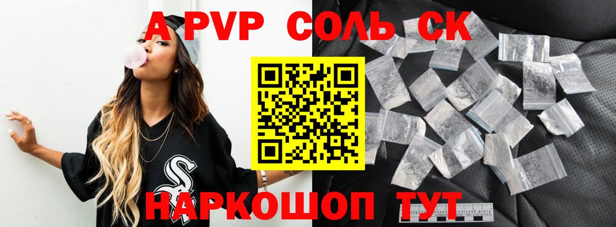 Alfa_PVP мука  APVP СК КРИС  Коломна  Вход с VPN  A PVP СК 