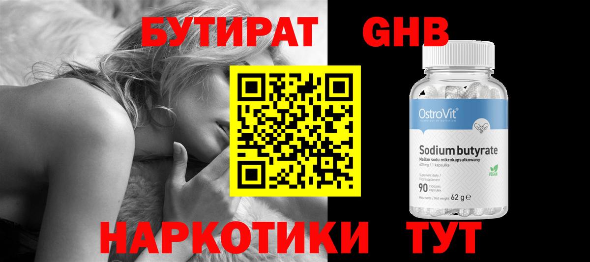 Марихуана  МЕФ  ГАШИШ  Коломна  ЭКСТАЗИ  МЕФ   Вход с VPN 