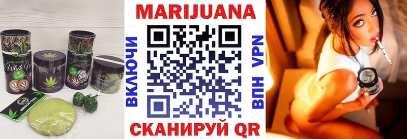 Canna-Cookies конопля Коломна