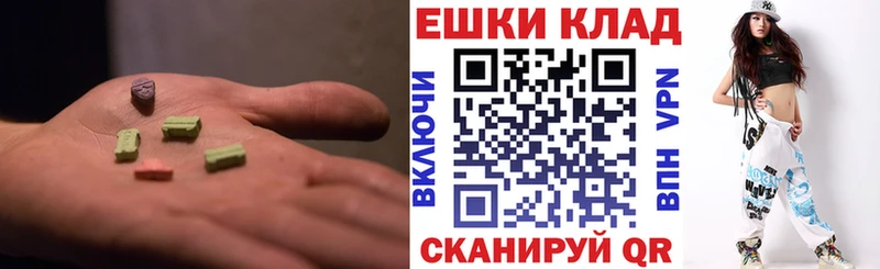ЭКСТАЗИ таблы Коломна