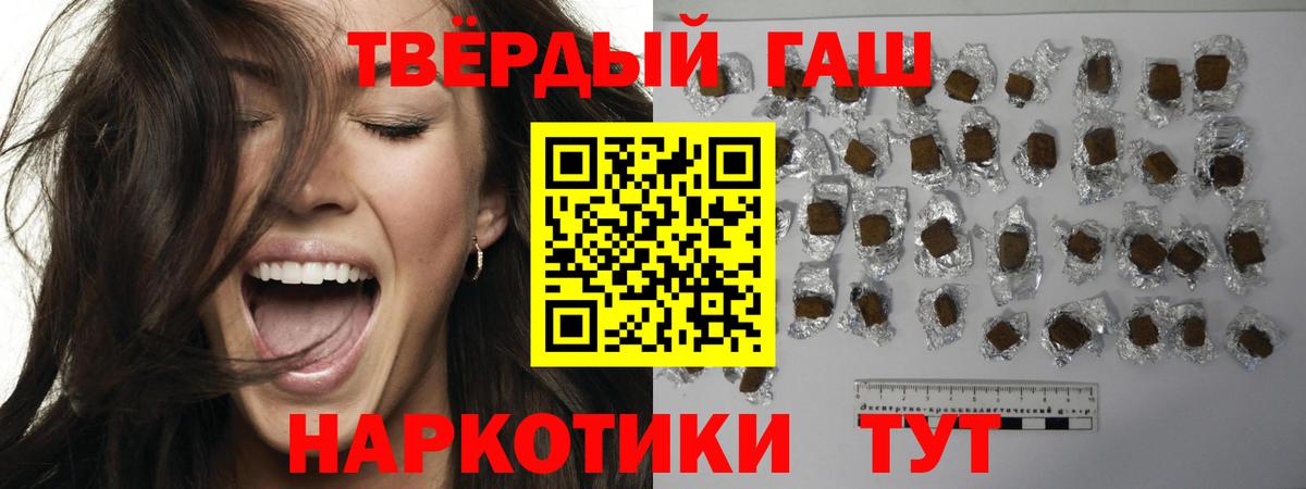 ГАШИШ  ГАШИШ индика сатива  где купить наркоту  Вход с VPN  Коломна  ГАШИШ индика сатива 