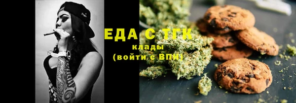 соль курить ск Алексеевка