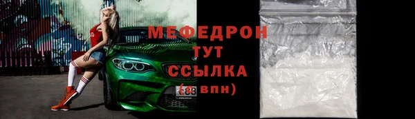 соль ск Армянск