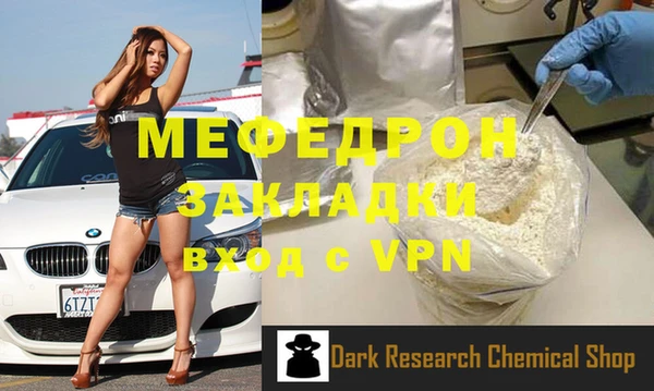 герыч Аркадак