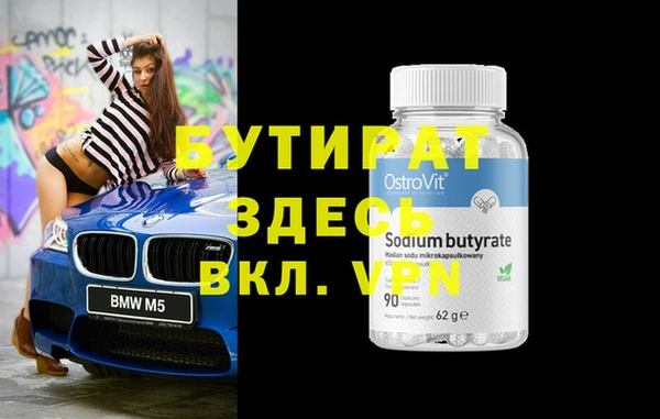 мяу мяу мука Балабаново