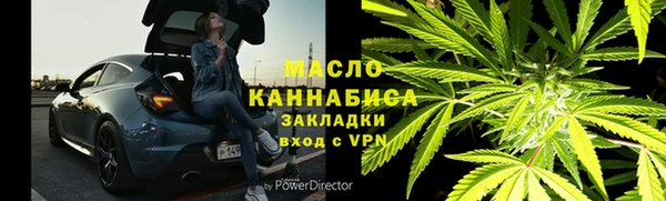 мяу мяу мука Балабаново