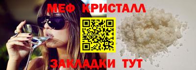 синтетический гашиш Кунгур