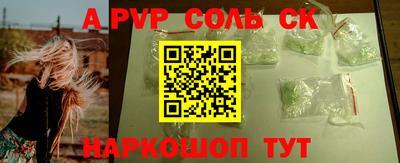 синтетический гашиш Кунгур