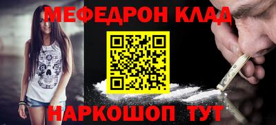синтетический гашиш Кунгур
