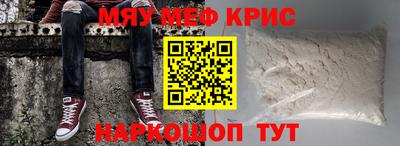 синтетический гашиш Кунгур