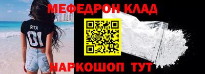 амфетамин Кулебаки