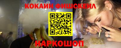 соль ск Кумертау