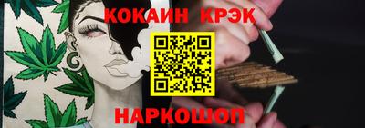 соль ск Кумертау