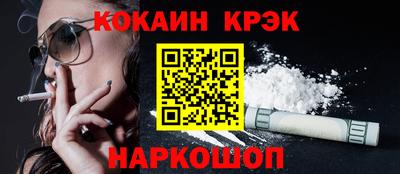 соль ск Кумертау