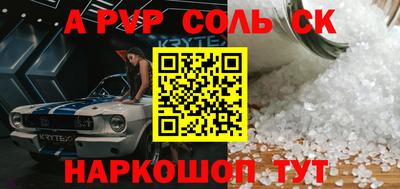амфетамин Кулебаки