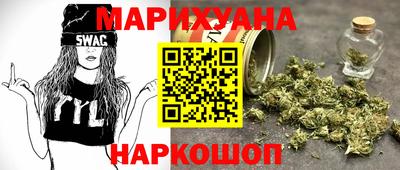 соль ск Кумертау