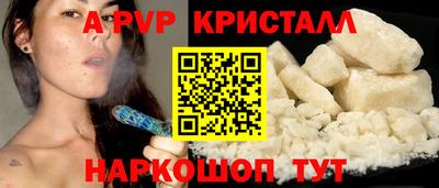 синтетический гашиш Кунгур