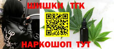 синтетический гашиш Кунгур
