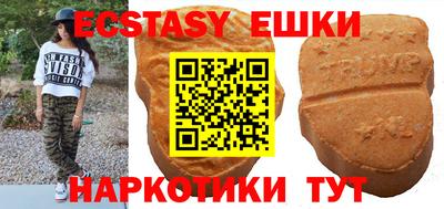 синтетический гашиш Кунгур