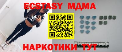 соль ск Кумертау