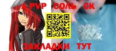 синтетический гашиш Кунгур