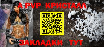 синтетический гашиш Кунгур