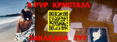 соль ск Кумертау