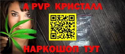 синтетический гашиш Кунгур