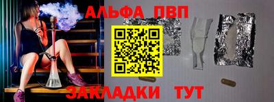 соль ск Кумертау