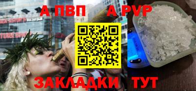 синтетический гашиш Кунгур