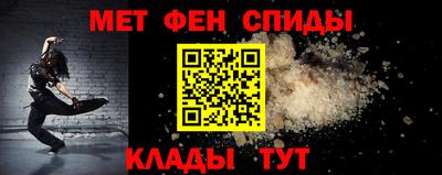 амфетамин Кулебаки