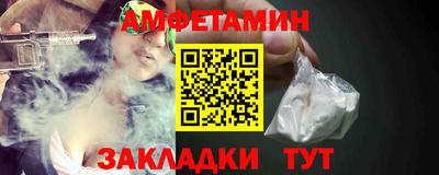 амфетамин Кулебаки