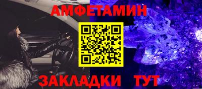 синтетический гашиш Кунгур