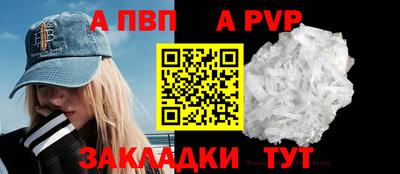 соль ск Кумертау