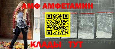 амфетамин Кулебаки