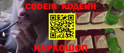 соль ск Кумертау