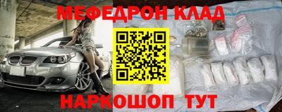 синтетический гашиш Кунгур