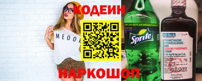 соль ск Кумертау
