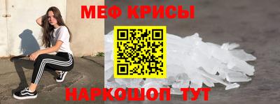 синтетический гашиш Кунгур