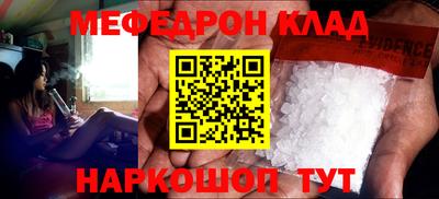 амфетамин Кулебаки