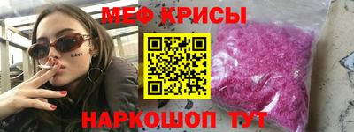амфетамин Кулебаки