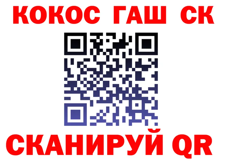 Дистиллят ТГК концентрат вход площадка МЕГА Коломна
