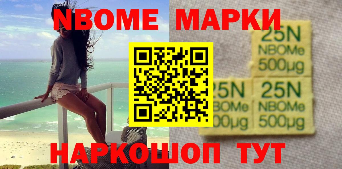 LSD-25 экстази кислота Коломна