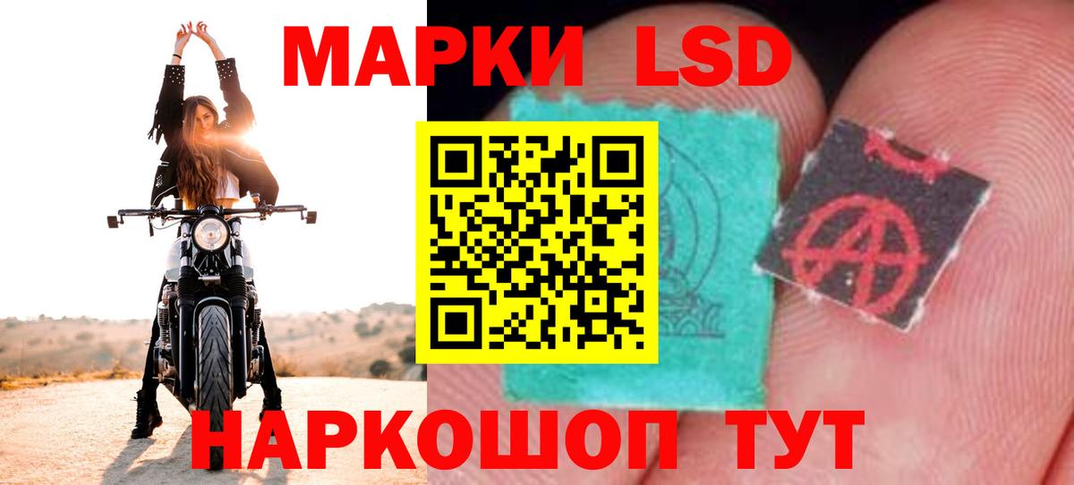 Лсд 25 экстази ecstasy  Вход с VPN  Коломна  ЛСД экстази кислота 