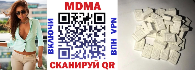MDMA кристаллы  купить   Коломна 