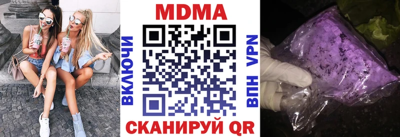 MDMA crystal Коломна
