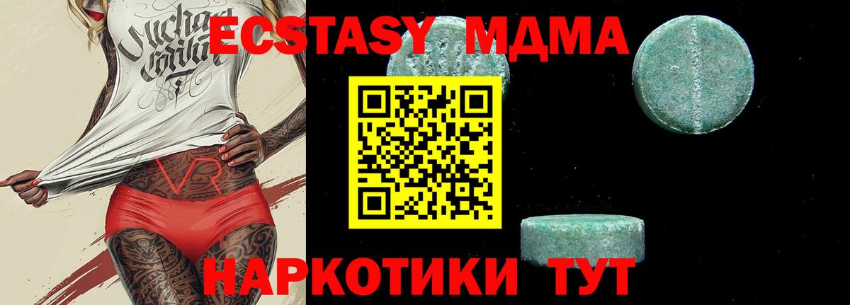 Меф Коломна